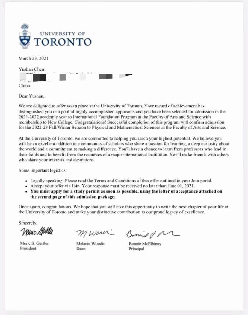 Annie同学多大主校录取通知.jpg