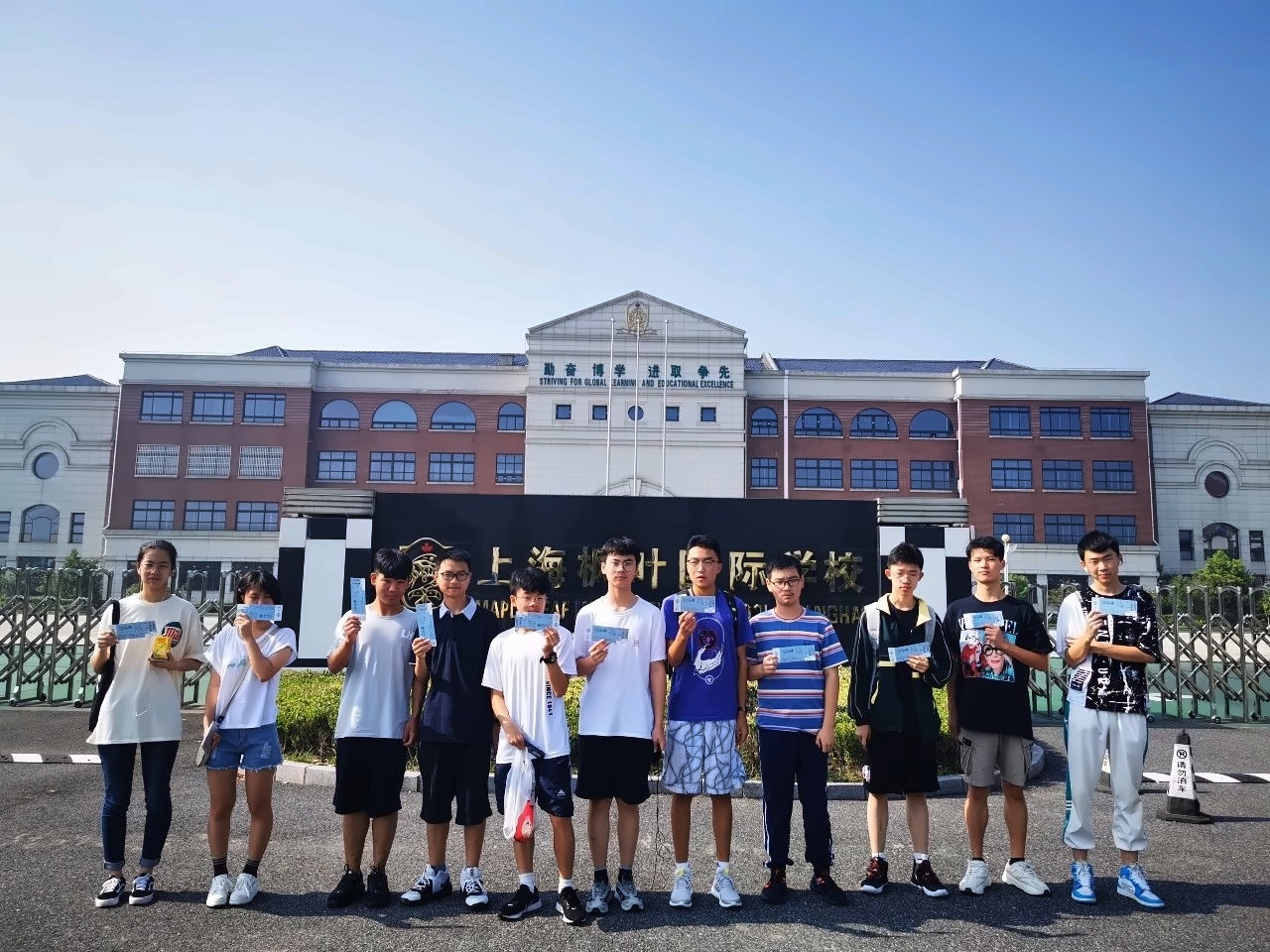 上海枫叶国际学校周末留校学生活动.jpg