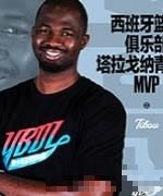 上海YBDL青少年篮球发展联盟-TIBOL