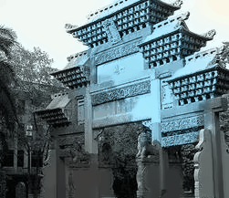“乙丑进士”牌坊