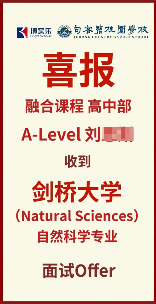 句容碧桂园喜报.jpg
