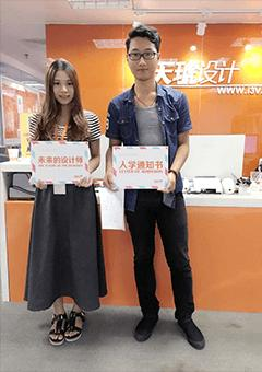 太原天琥教育