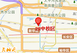 28中校区