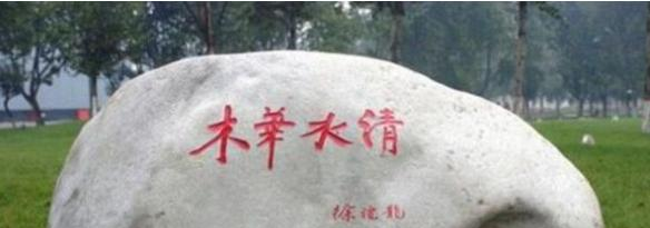  商洛南县中学网站