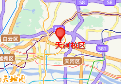 天河校区