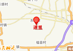 道里