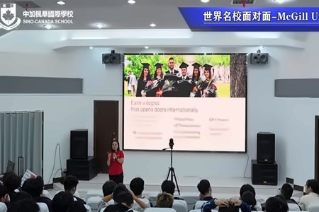 加拿大麥吉爾大學McGill University代表來訪中加楓華國際學校