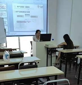 上课中