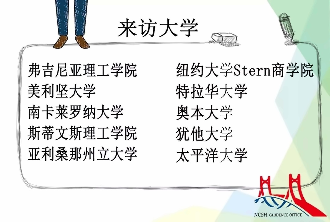 升学讲座.jpg