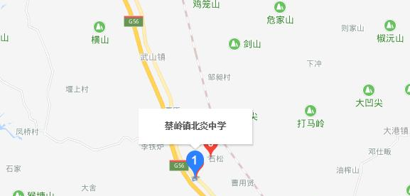 都昌北炎农业职业中学
