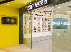 百弗前厅