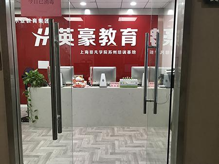 教学环境