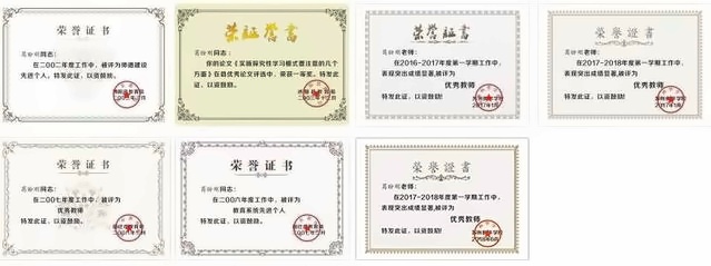 榮譽證書.jpg