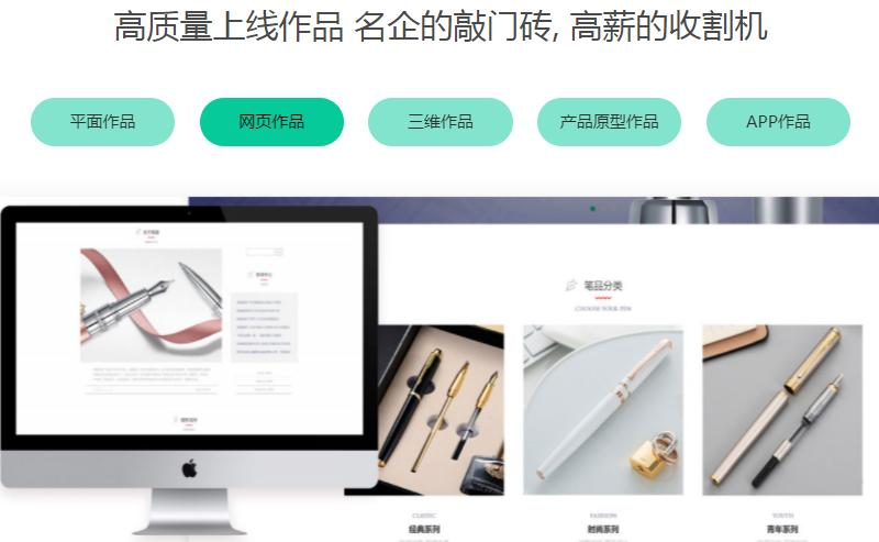 平面设计培训作品