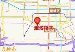 雁塔校区