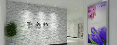 学校角落