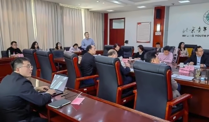 北青政与中育贝拉举行关于中外合作办学与产教融合专题调度会议