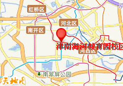 津南海河教育园校区