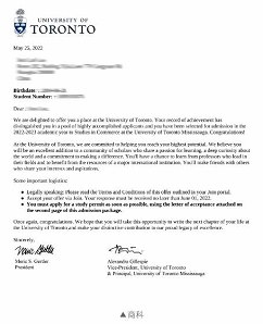 上海罗斯德高中学子收获多伦多大学offer2.jpg