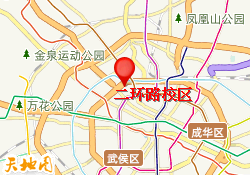 二环路校区