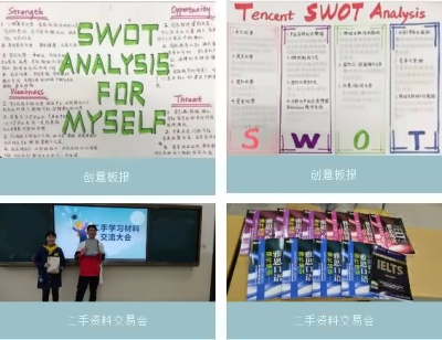 商赛社团.jpg