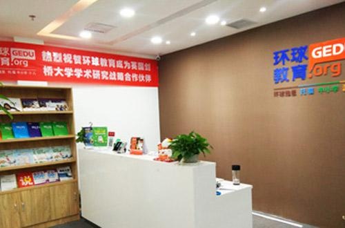 学校前台