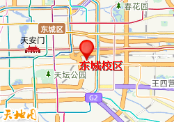 东城校区