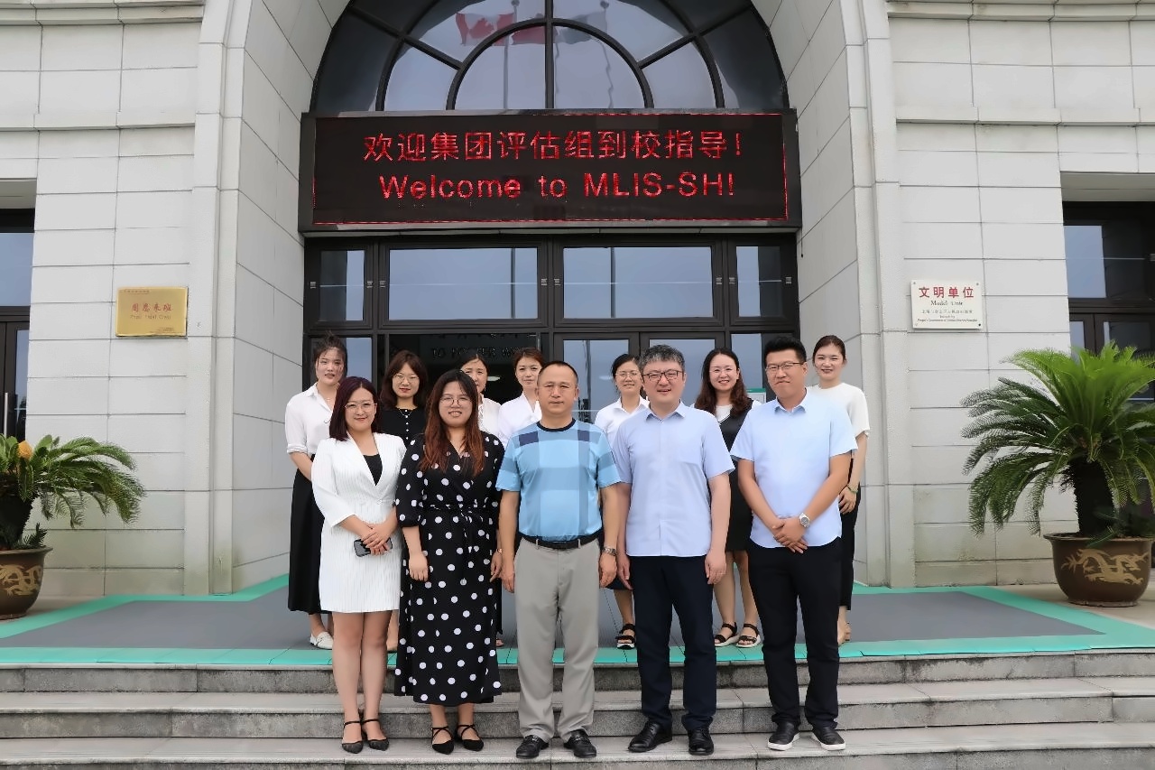 义乌校区一行到上海枫叶国际学校初中部开展评估**.jpg