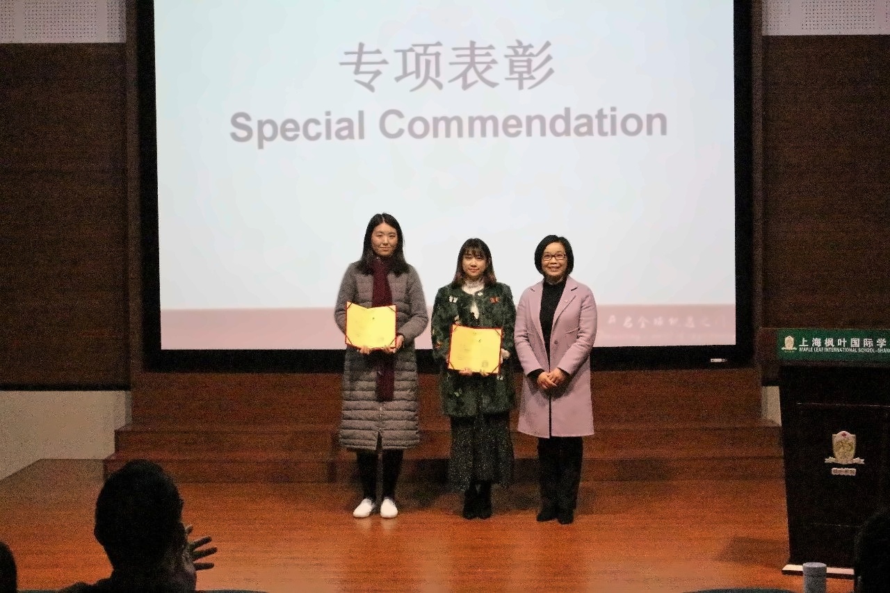 阮校长为刘莉老师、杨沙沙老师颁奖.jpg