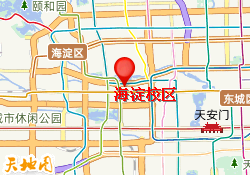 海淀校区