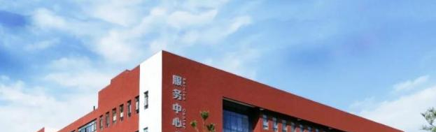 平凉职业技术学院2020年招生代码