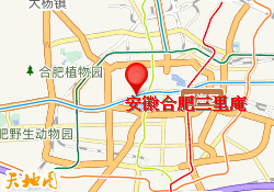 安徽合肥三里庵