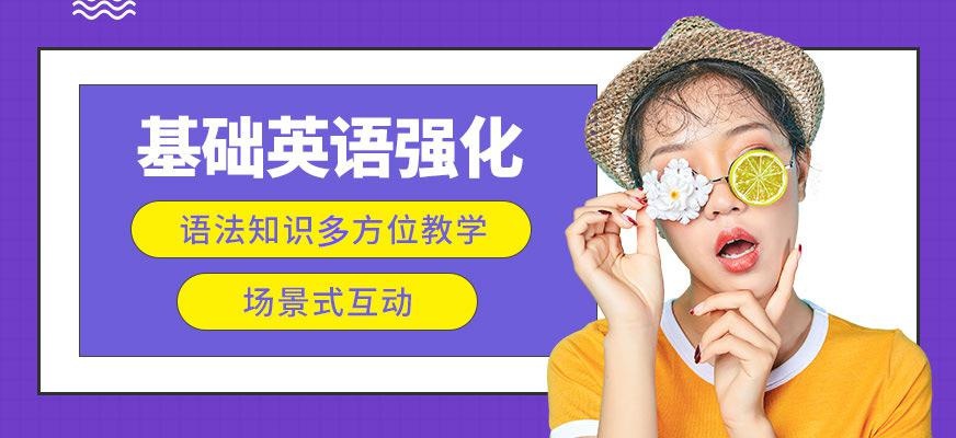 天道ap培训教程