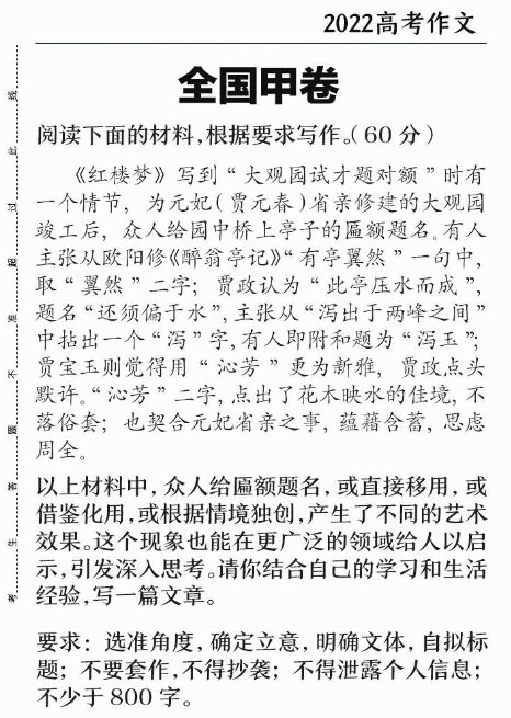 益田翰德学校1.jpg