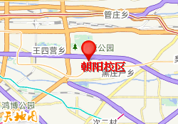 朝阳校区