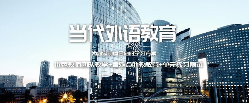 当代外语韩语培训学校