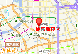 浦东新校区