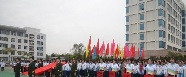 日照卫生学校网站
