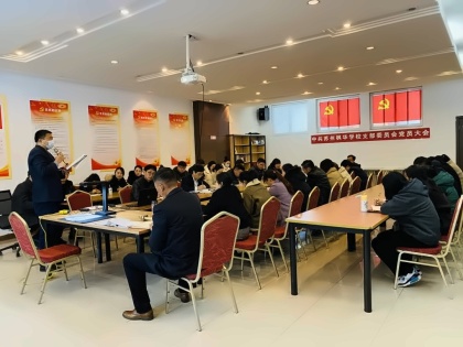 中加楓華細(xì)化教學(xué)管理改革.jpg