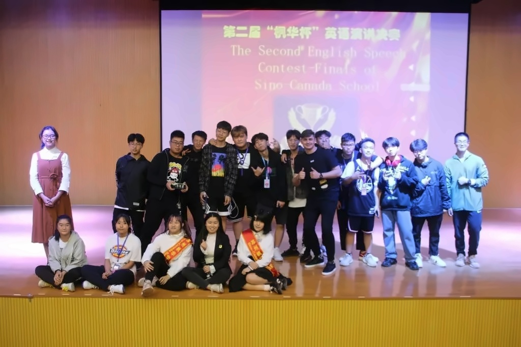 “楓華杯”英語演講.jpg