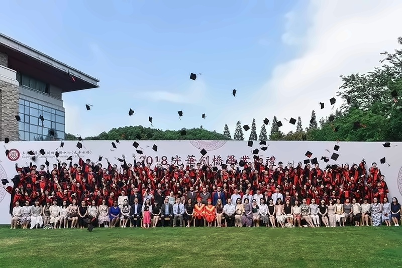 光华剑桥2018届毕业典礼.jpg