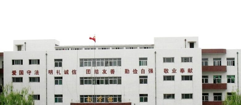 保定技师学院