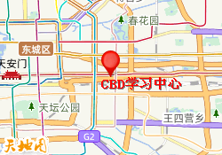 CBD学习中心