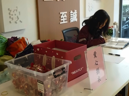 爱心捐衣.jpg