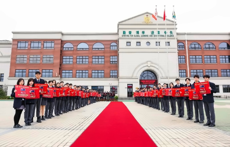 枫叶国际学校.jpg