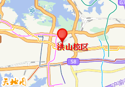 洪山校区
