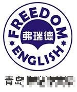 Ian老师