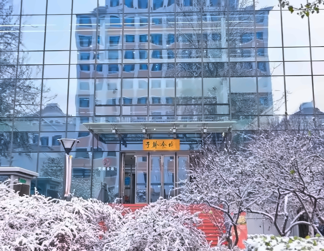 中央财经大学出国留学