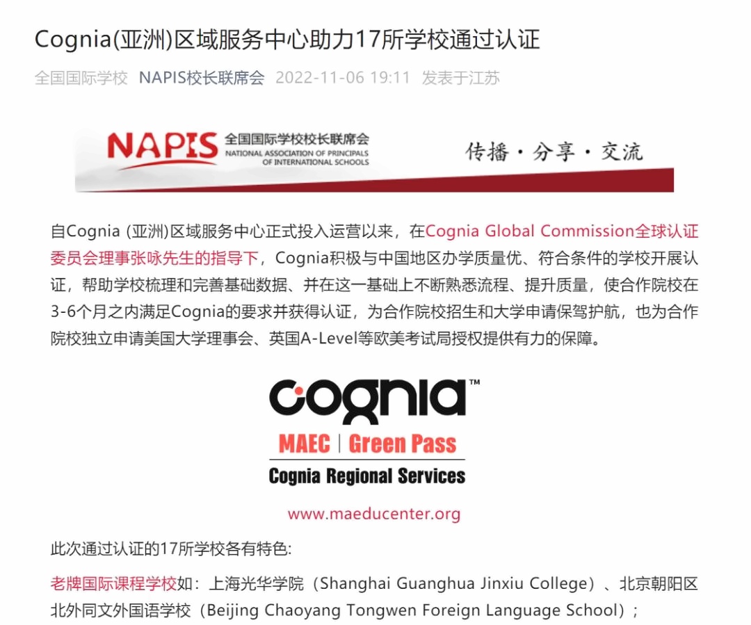 北外同文.jpg