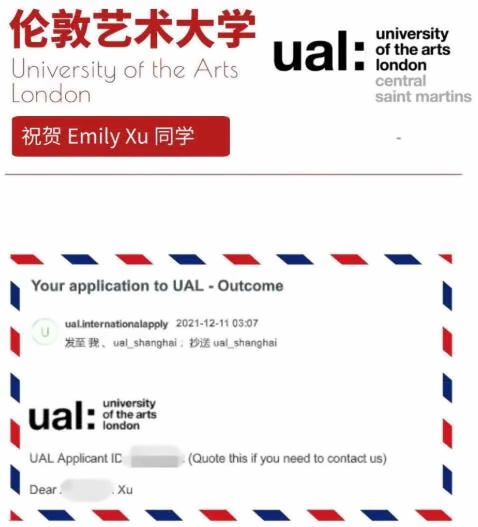 伦敦艺术大学offer.jpg